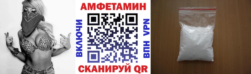 АМФЕТАМИН VHQ Тула