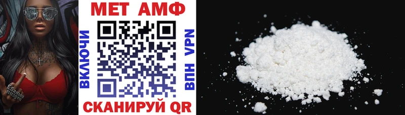 АМФ 98% купить наркотик Тула