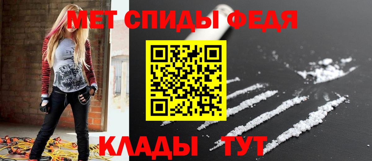 АМФ  Вход с VPN  Тула  Амфетамин  Амфетамин Premium 