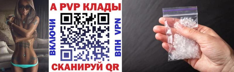 наркошоп  Тула  Alpha PVP кристаллы 
