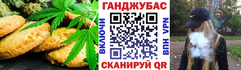 наркота  Тула  Cannafood марихуана 