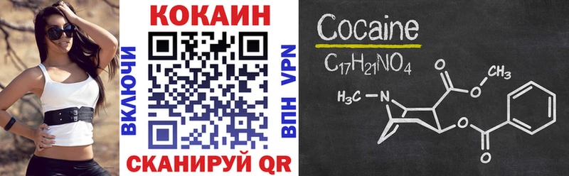 КОКАИН Fish Scale Тула
