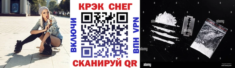 COCAIN FishScale  закладки  Тула 