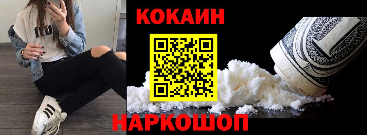 Тула  Cocaine Боливия  Вход с VPN  Cocaine 97% 