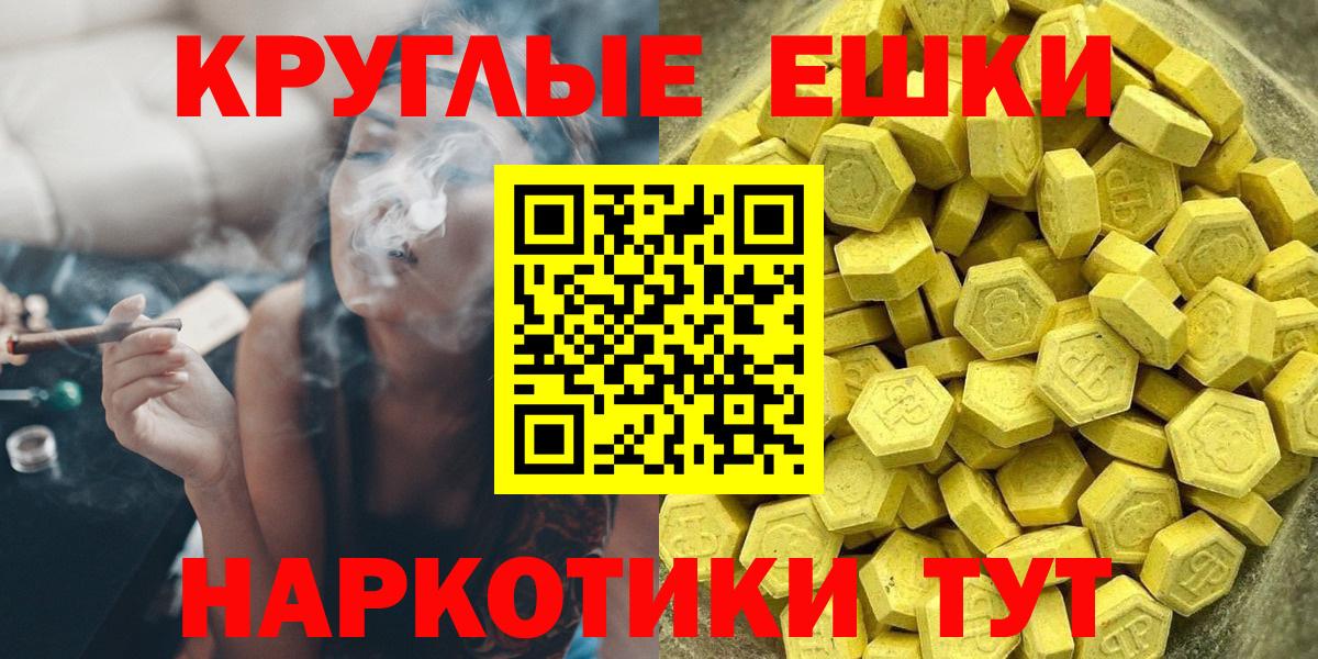 Экстази Philipp Plein  ЭКСТАЗИ 280мг  Вход с VPN  Ecstasy  Тула 