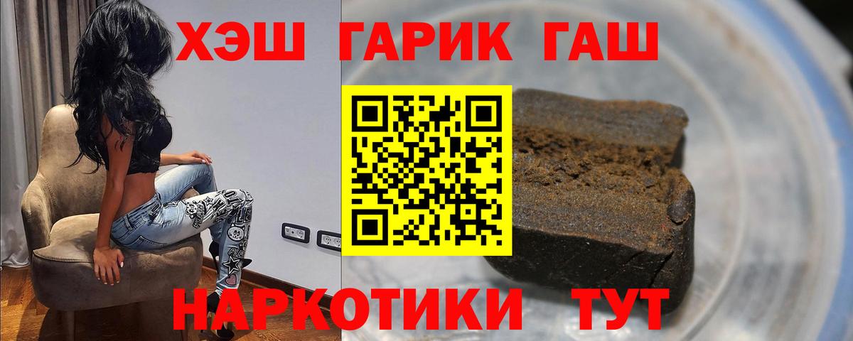 Тула  ГАШ  Гашиш гашик  Вход с VPN  ГАШИШ гарик 