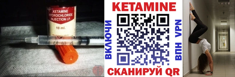 Кетамин VHQ  цены наркотик  Тула 