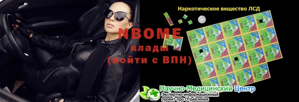 кокаин перу Алексеевка