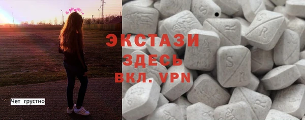 альфа пвп VHQ Абдулино