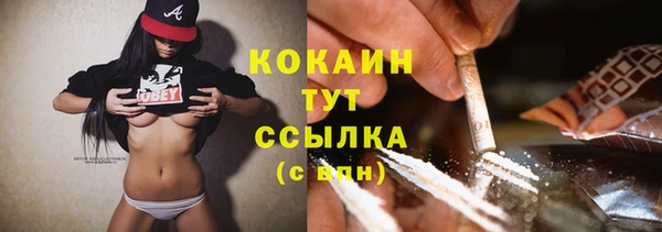 альфа пвп VHQ Абдулино