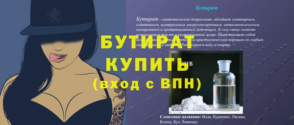 герыч Магас