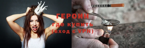 альфа пвп VHQ Абдулино