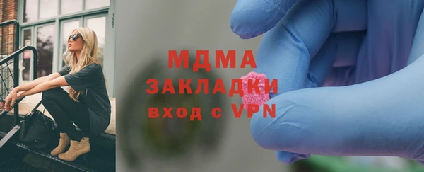 каннабис Абаза