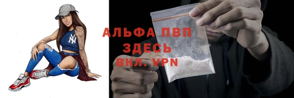 каннабис Абаза