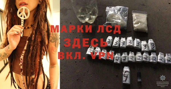 герыч Абинск