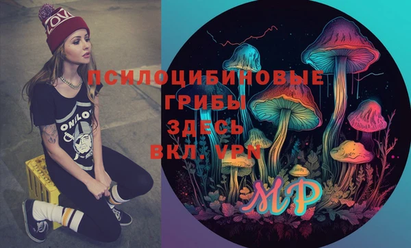 альфа пвп VHQ Абдулино