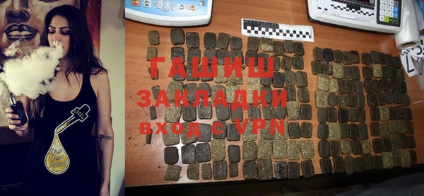 каннабис Абаза