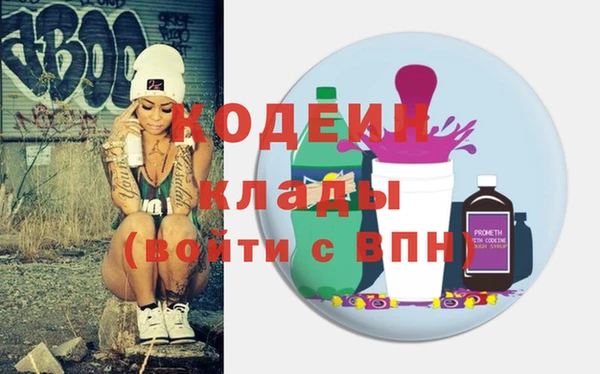 герыч Абинск