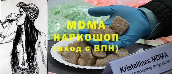 кокаин перу Алексеевка