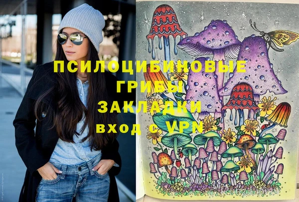 альфа пвп VHQ Абдулино