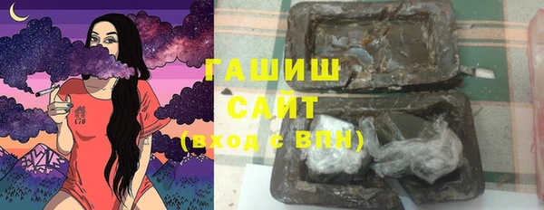 альфа пвп VHQ Абдулино