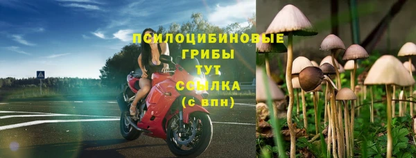 альфа пвп VHQ Абдулино