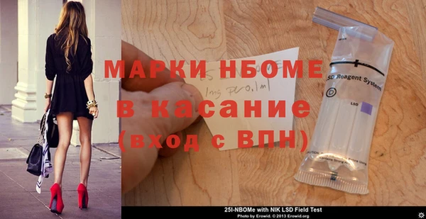 mdma Майский