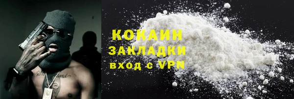герыч Абинск