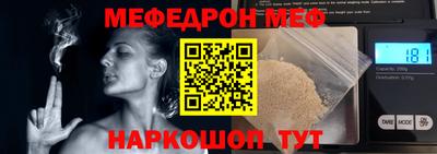 прущая мука Рыбинск