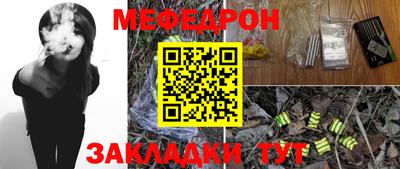 прущая мука Рыбинск
