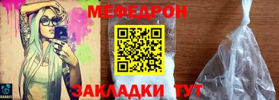 прущая мука Рыбинск