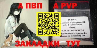 ешки Рузаевка