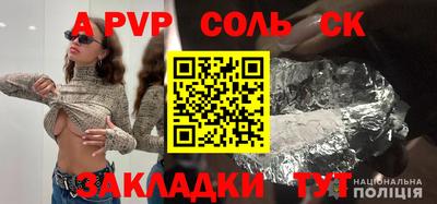 ешки Рузаевка