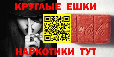 круглые Рязань
