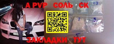 прущая мука Рыбинск