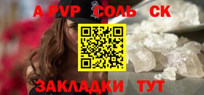 прущая мука Рыбинск