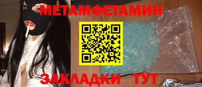 ешки Рузаевка