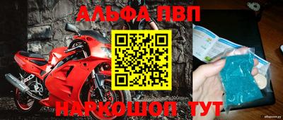 ешки Рузаевка