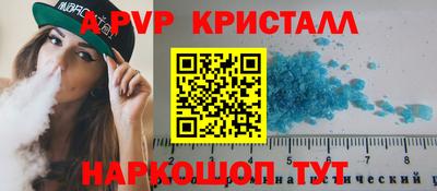 ешки Рузаевка
