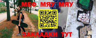 прущая мука Рыбинск