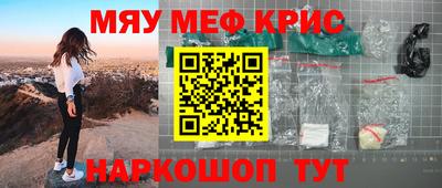 круглые Рязань