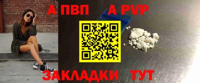 прущая мука Рыбинск