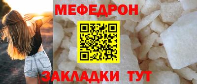 прущая мука Рыбинск