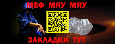 прущая мука Рыбинск
