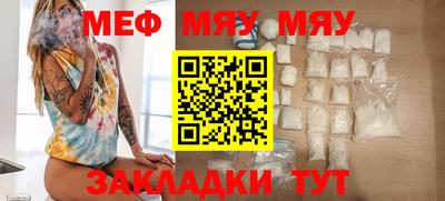 прущая мука Рыбинск