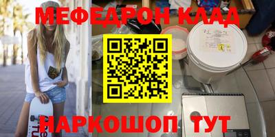ешки Рузаевка