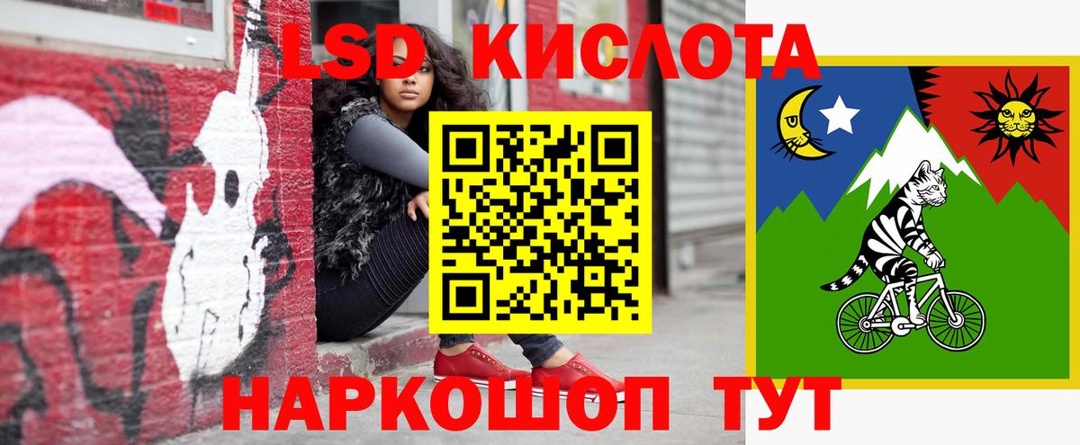 Лсд 25 экстази кислота  ЛСД экстази ecstasy  OMG ССЫЛКА  Тула  Вход с VPN 