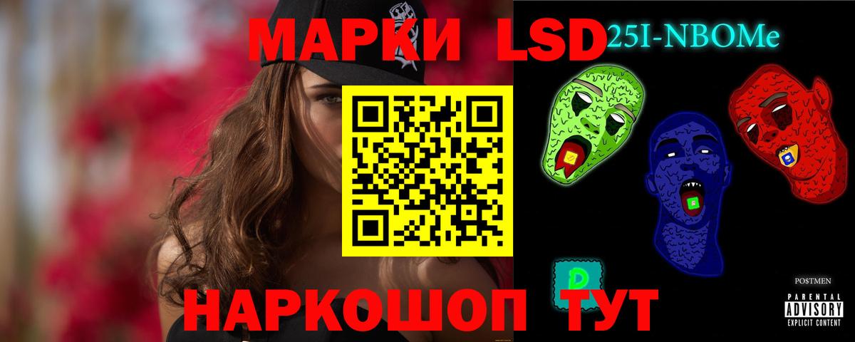 LSD-25 экстази ecstasy Тула