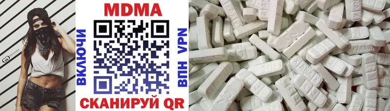 MDMA crystal Тула