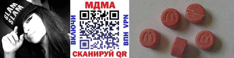 закладка  Тула  МДМА молли 